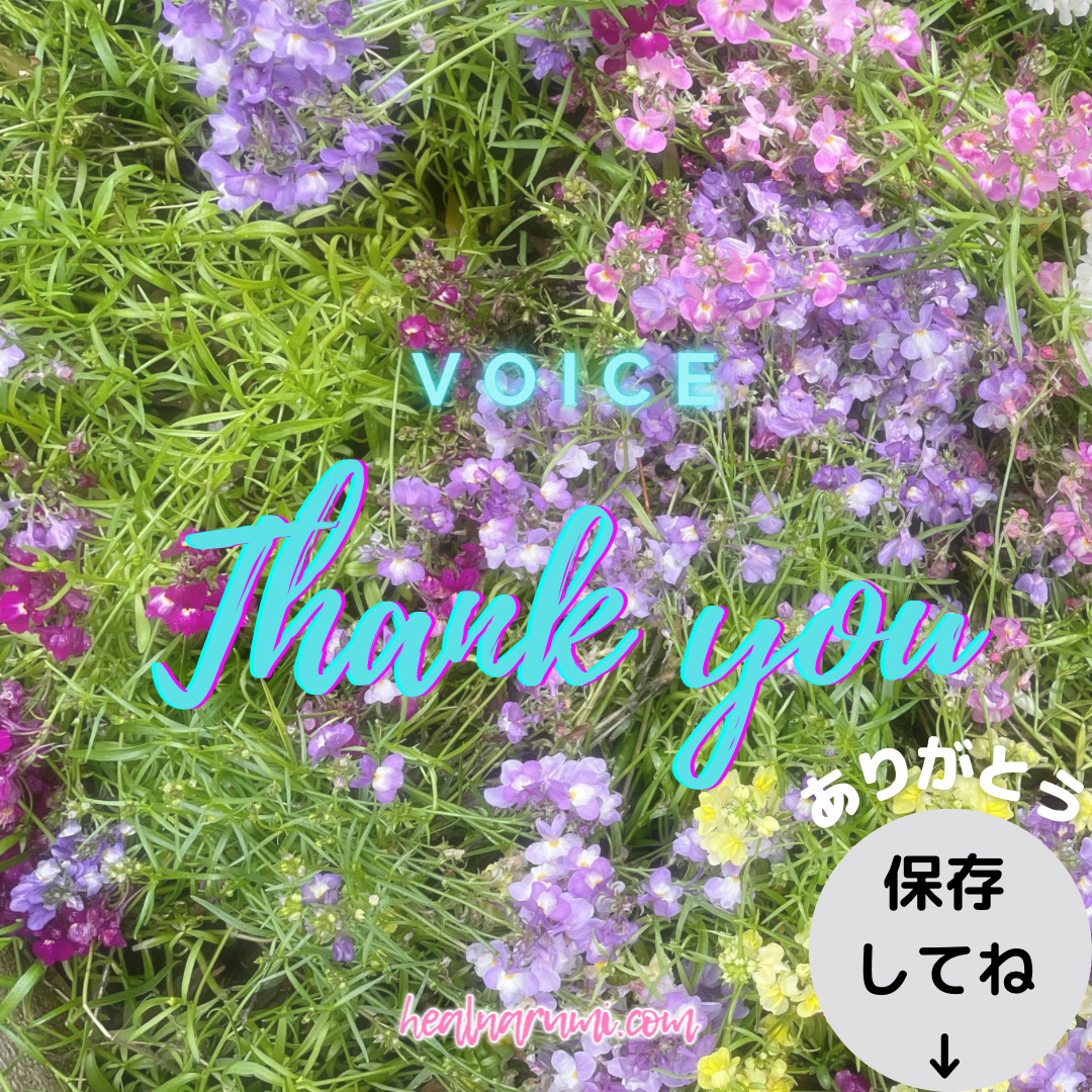 世田谷区【お客さまの声】ただ触れてるだけの骨格矯正！？パリコレモデルさん編