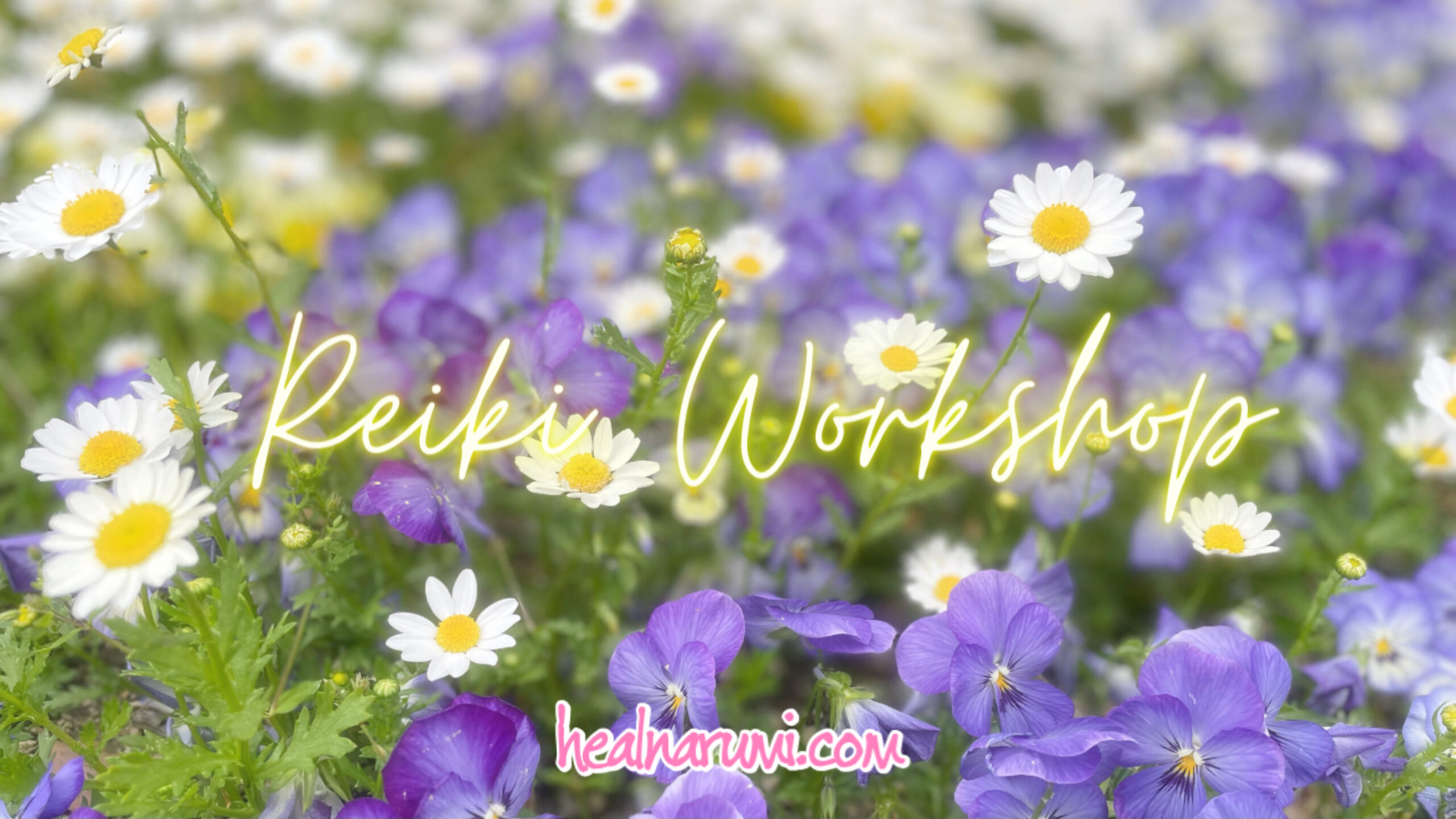 東京・レイキWS【本日のテーマ】星宿の年は敢えてのケアが大切です☆