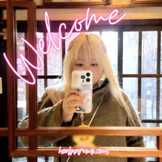 3月・東京【募集】簡単なワンアクションで、いつものループが変わる？